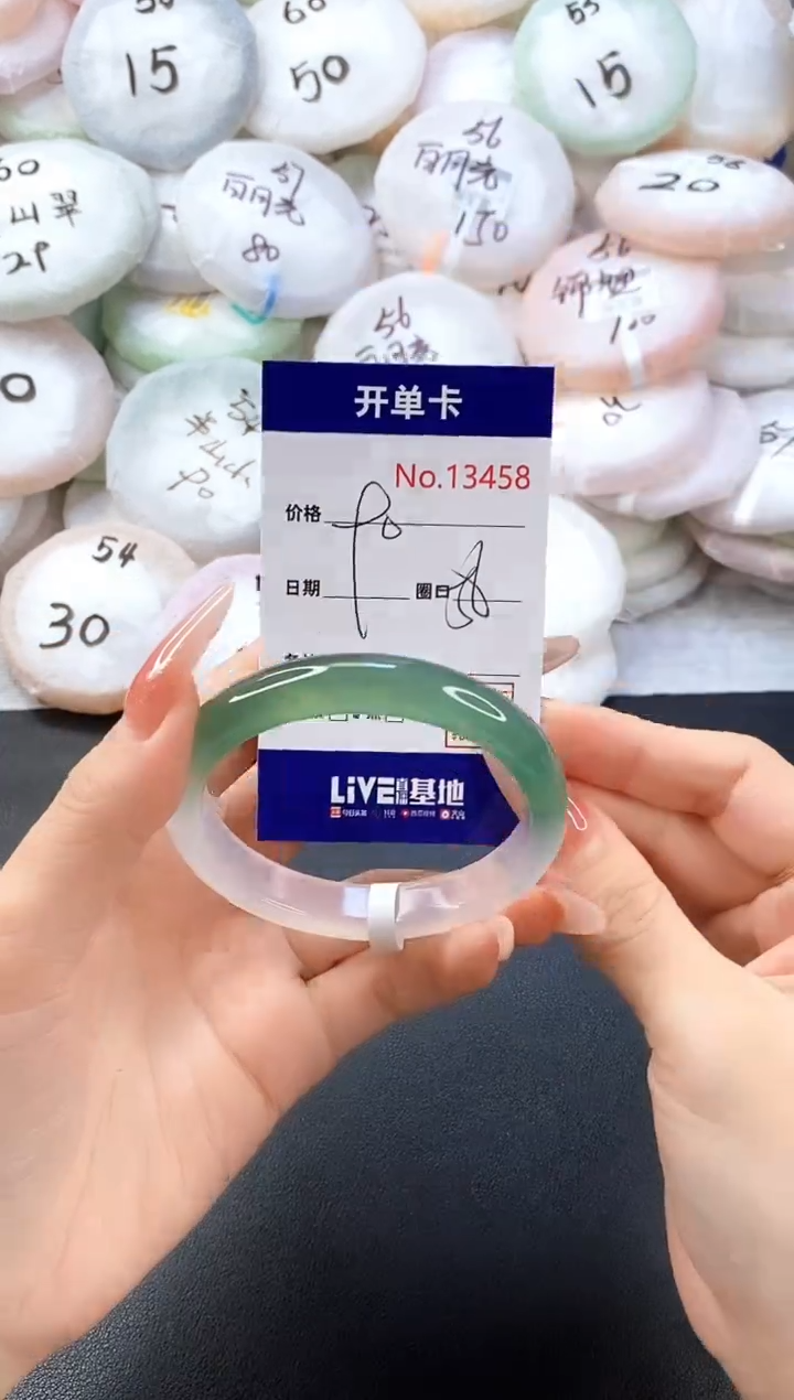 手镯玛瑙/玉髓未镶嵌13458圈口56