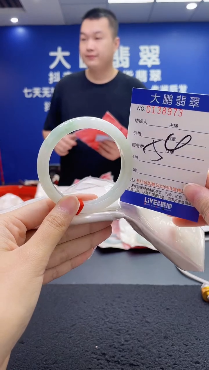 翡翠手镯未镶嵌AAAAAAAAA