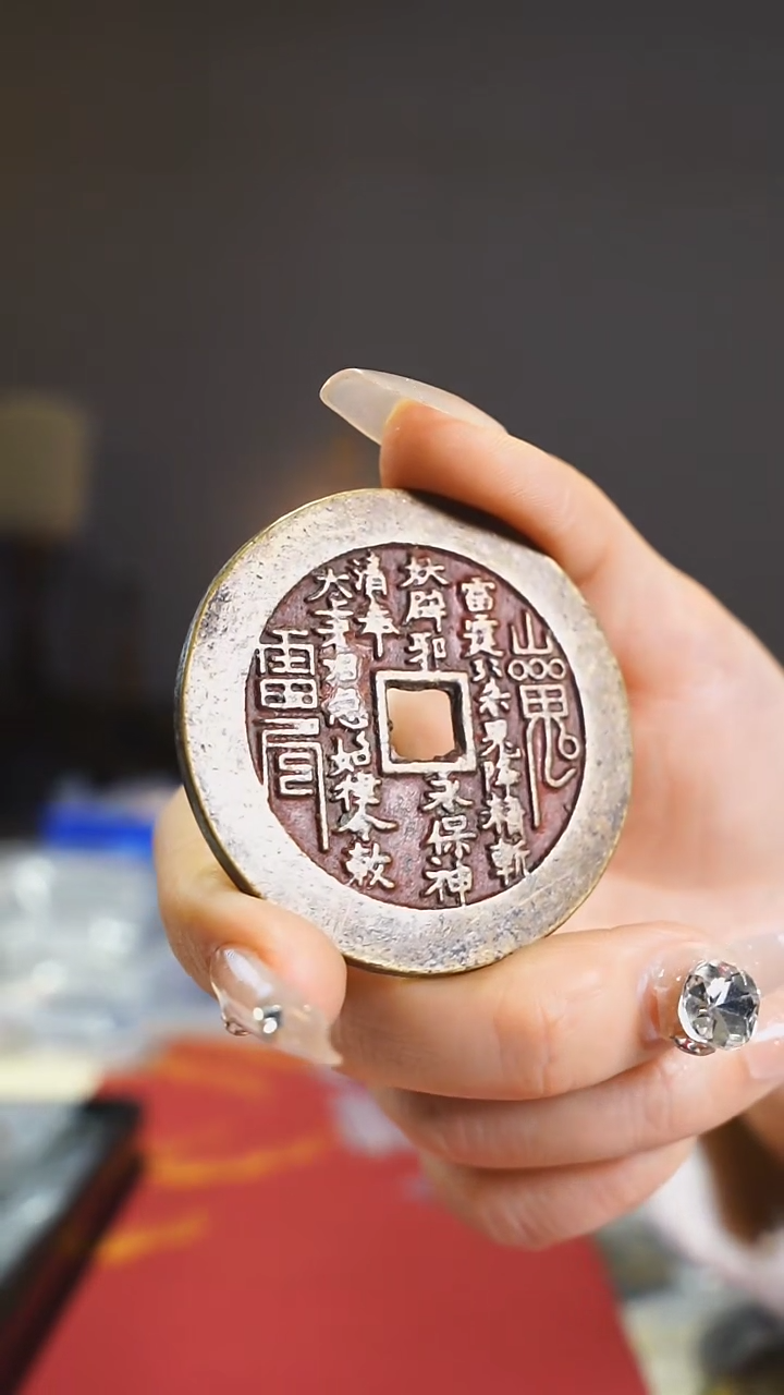 【闪购商品】铜外圆内方山花4.9cm/0070