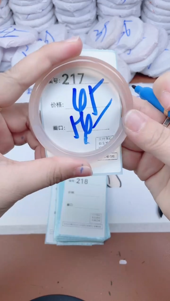 【闪购商品】玛瑙/玉髓手镯未镶嵌217