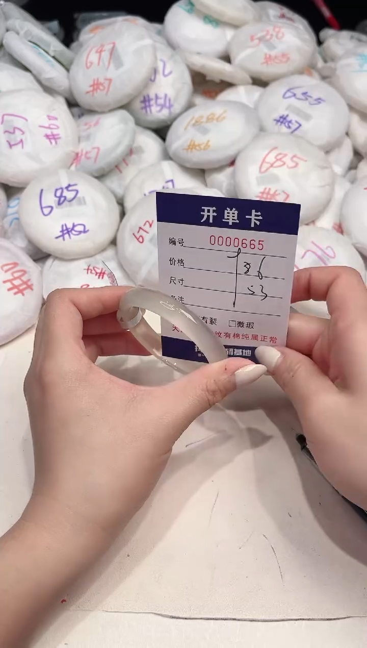 【闪购商品】玛瑙/玉髓手镯未镶嵌665