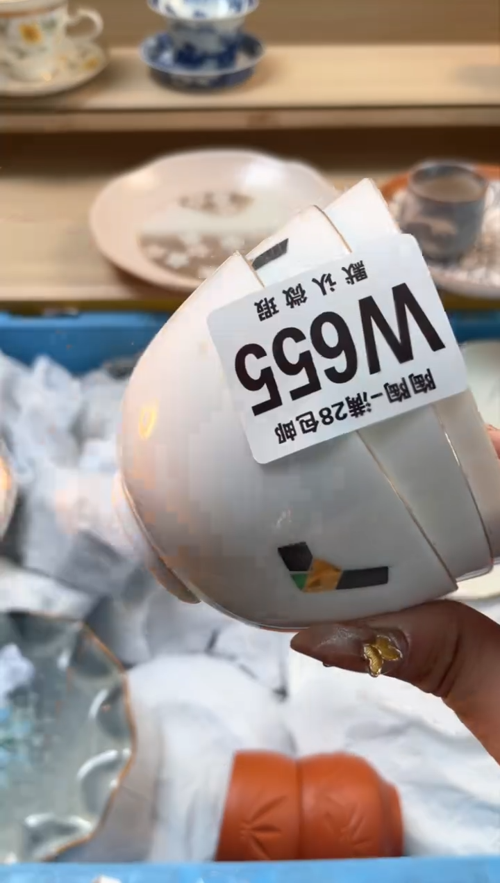 【闪购商品】杯瓷器瓷器瓷器瓷器W655
