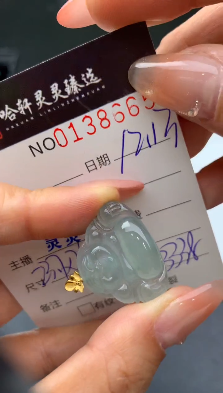 吊坠(不含链)未镶嵌翡翠哈轩  挂件1