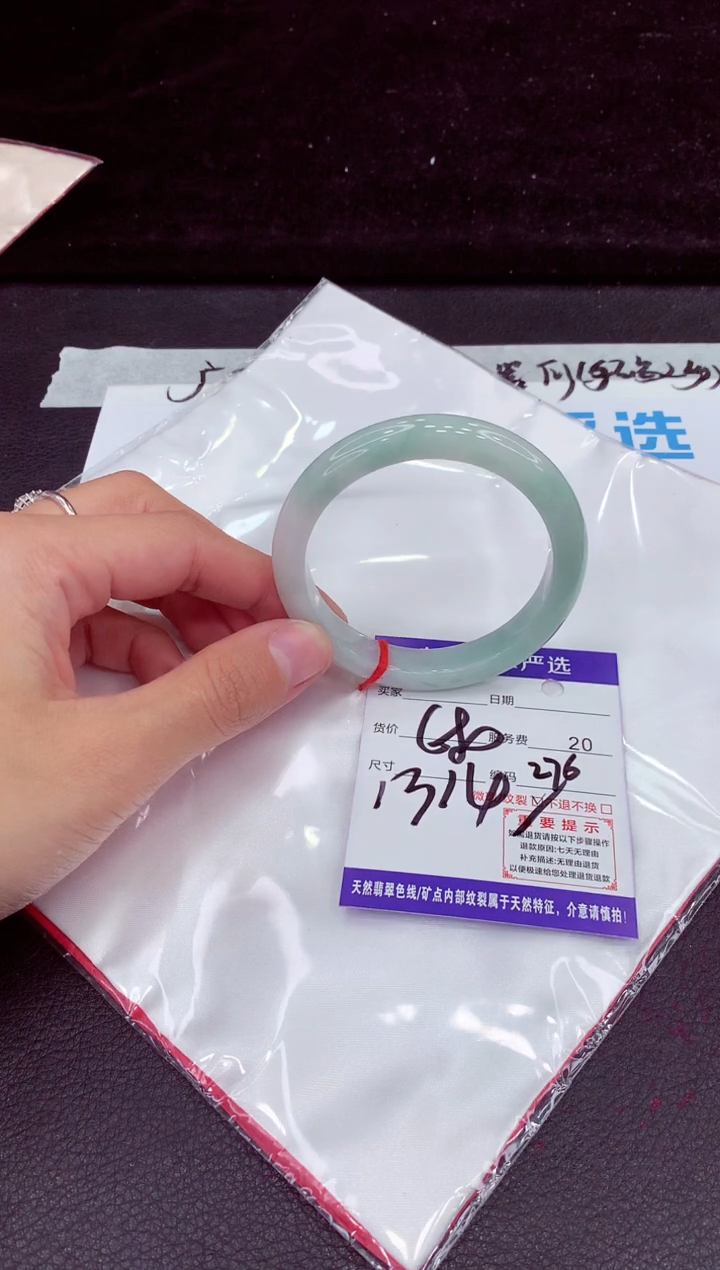 未镶嵌手镯翡翠1111111111