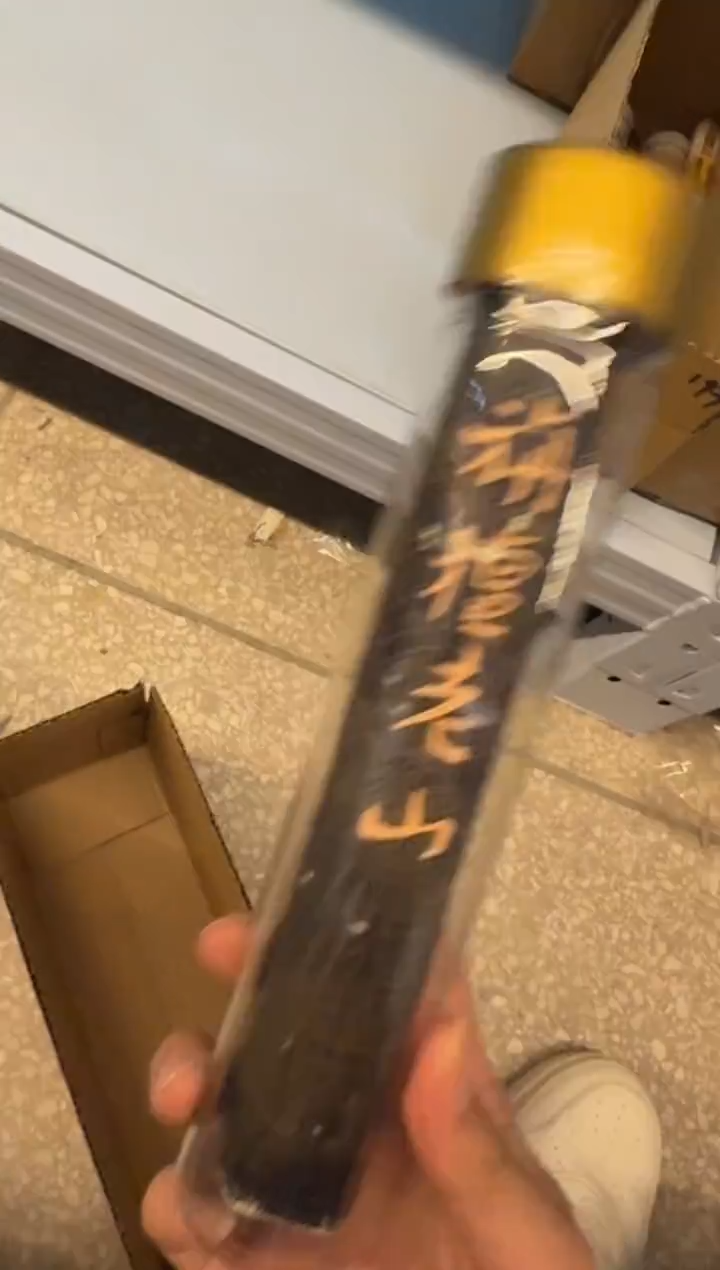 线香122号 捡漏福利