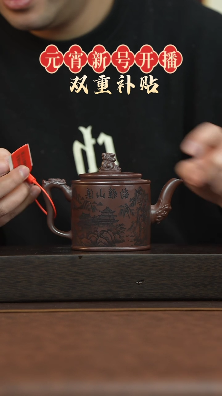 【闪购商品】紫砂茶壶宜兴原矿手工紫砂@@