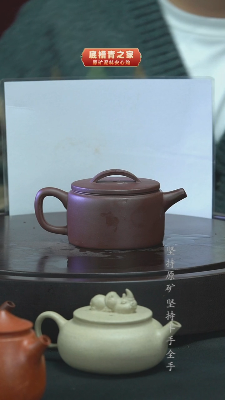 茶壶紫砂半手工紫泥汉瓦200cc