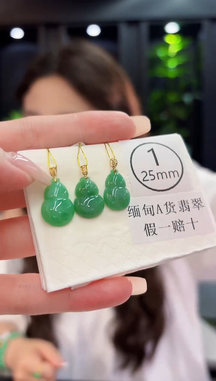 吊坠(不含链)18K金镶嵌翡翠缅料A货/多样性发货/一件