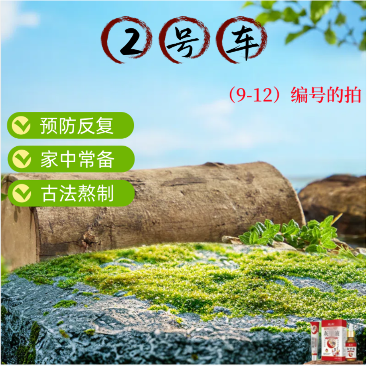 宸君-2号车-X2/厚/黄/粉/发/可用