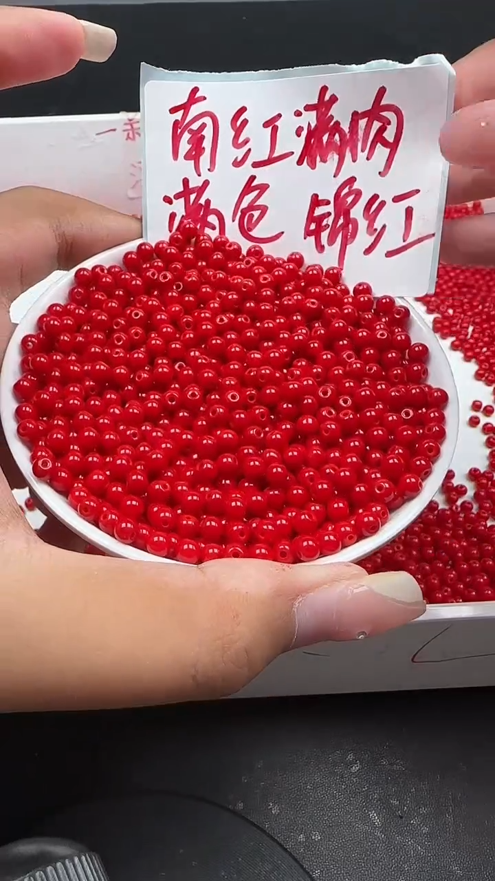 未镶嵌南红玛瑙珠宝半成品满肉锦红N345卡4mm散珠60颗