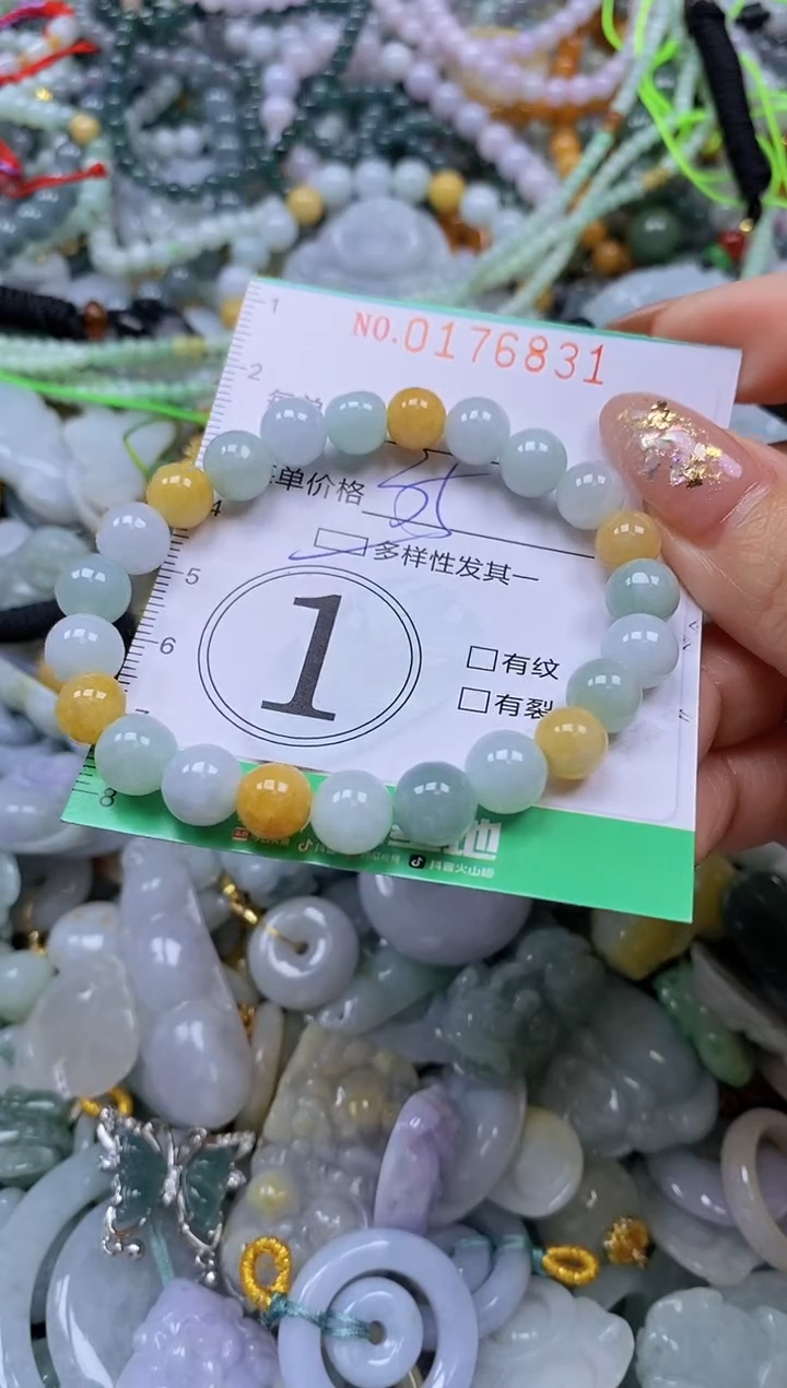 颈饰未镶嵌翡翠闪购0176831qq