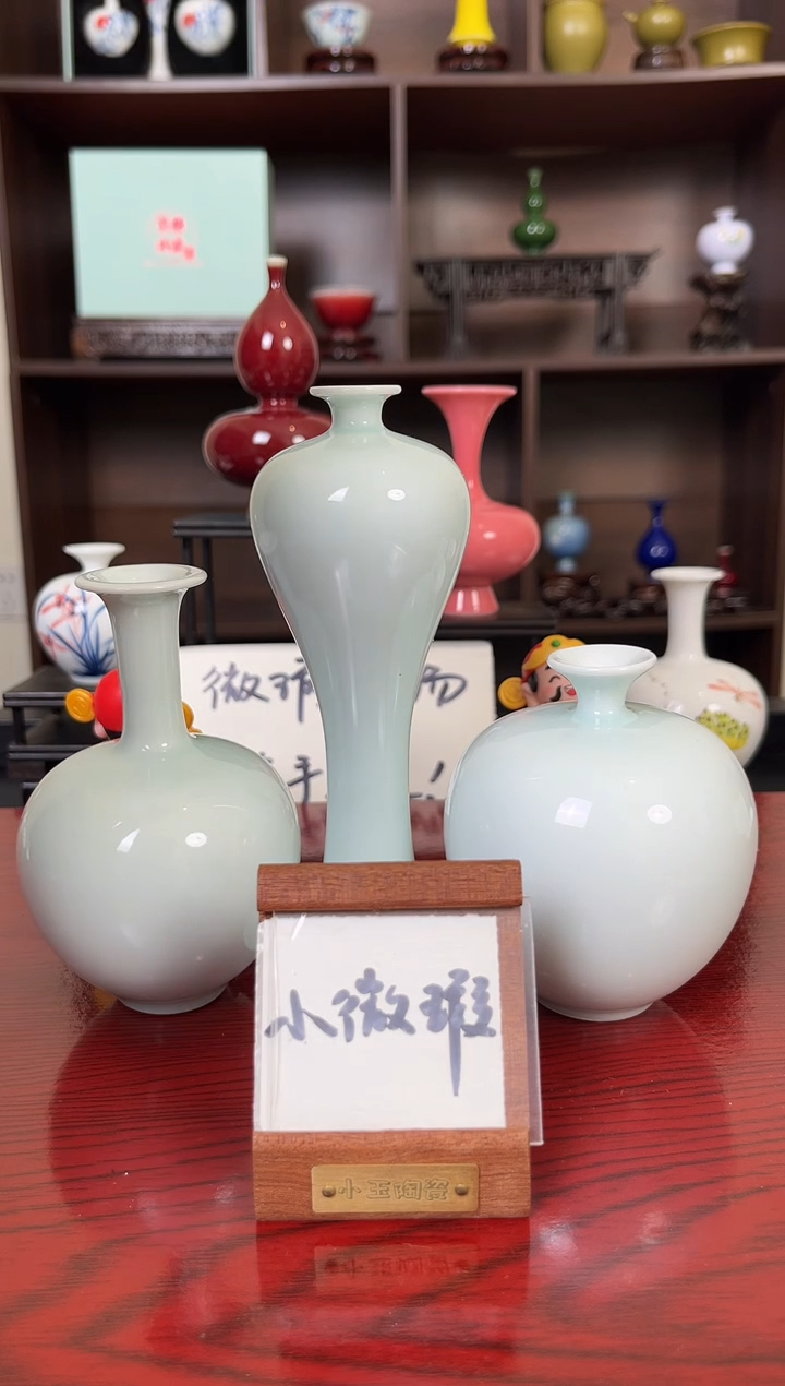 摆件瓷12.11晚小花瓶摆件（手工制品默认微瑕）3个