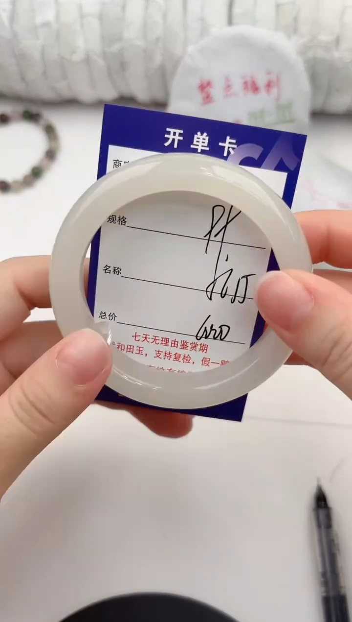 【闪购商品】和田玉手镯未镶嵌99颜色微差无瑕