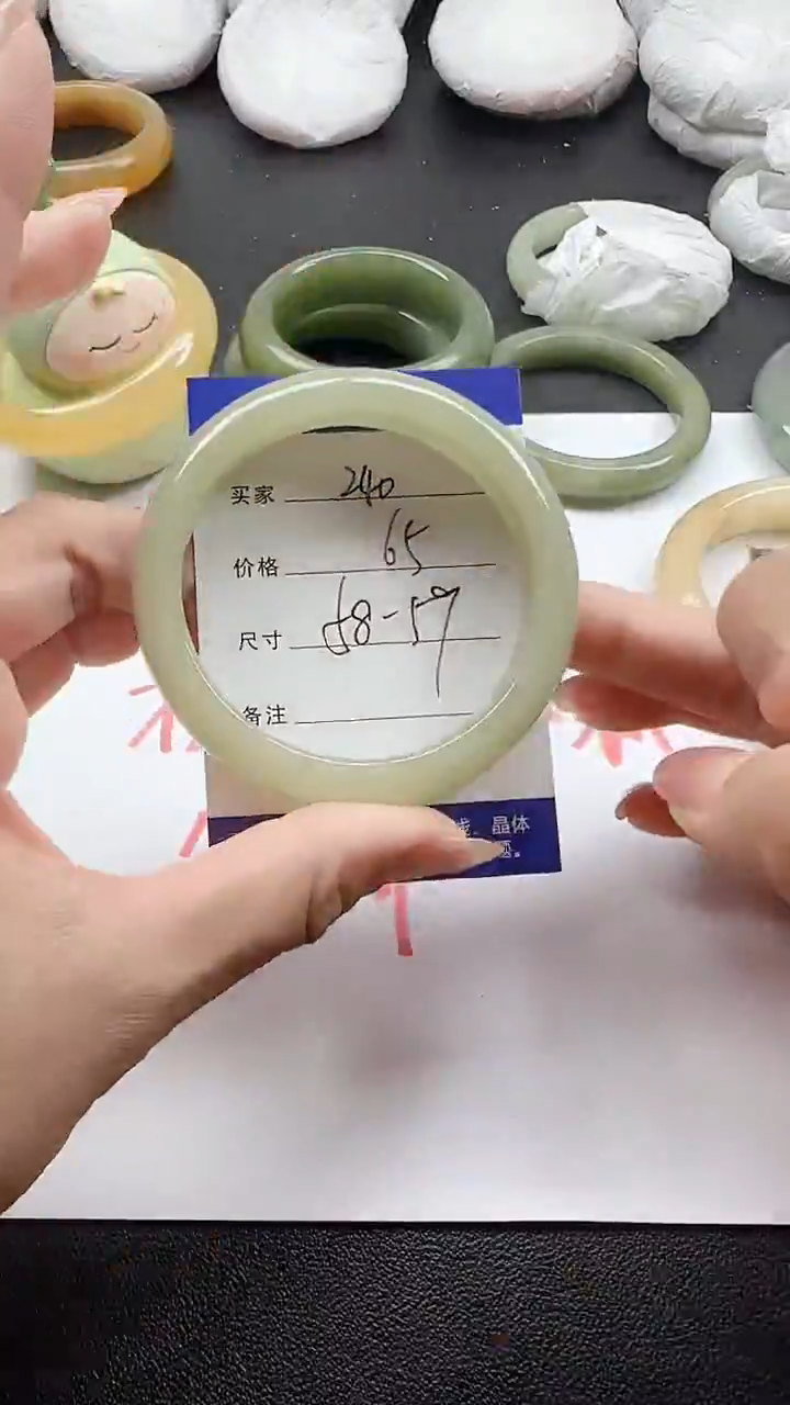 石英质玉手镯未镶嵌240+5859