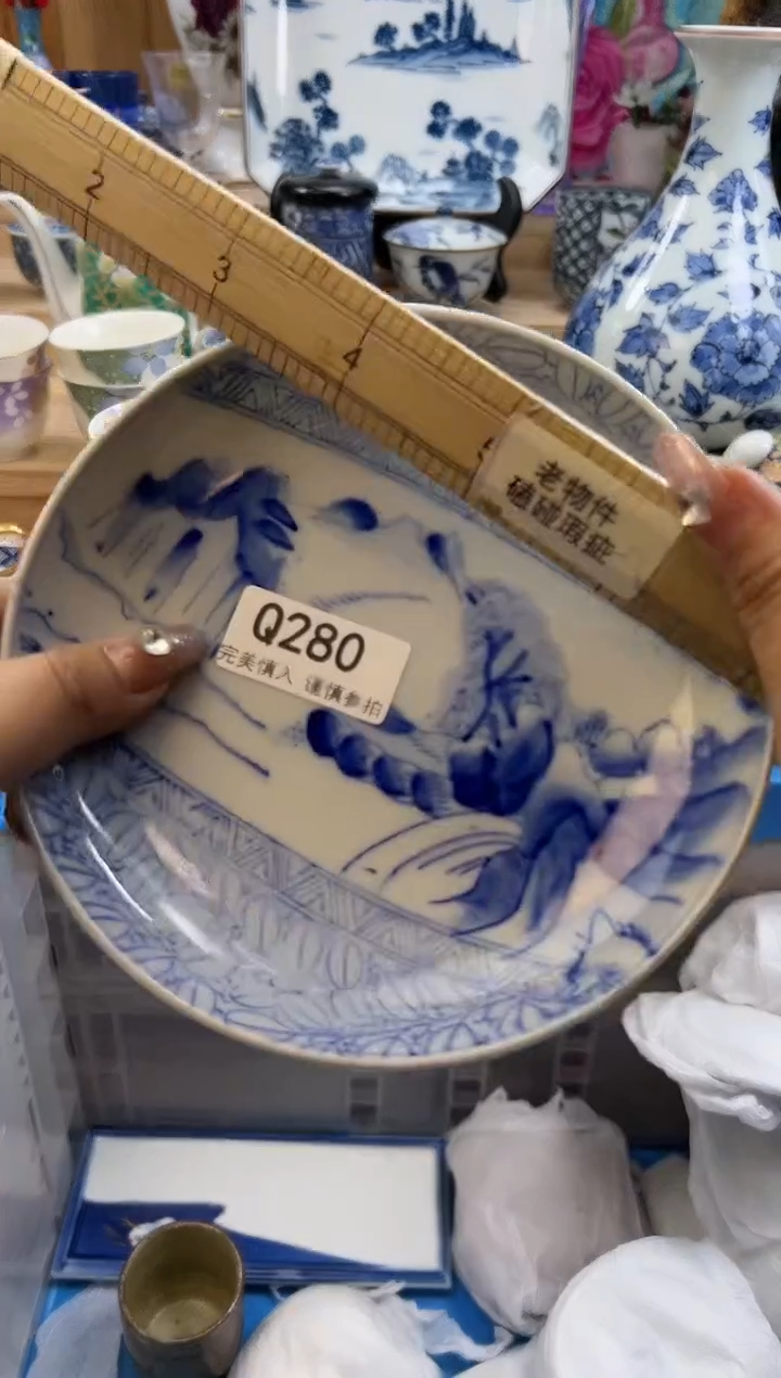 【闪购商品】瓷片280qqqqqqqqqqqq老的
