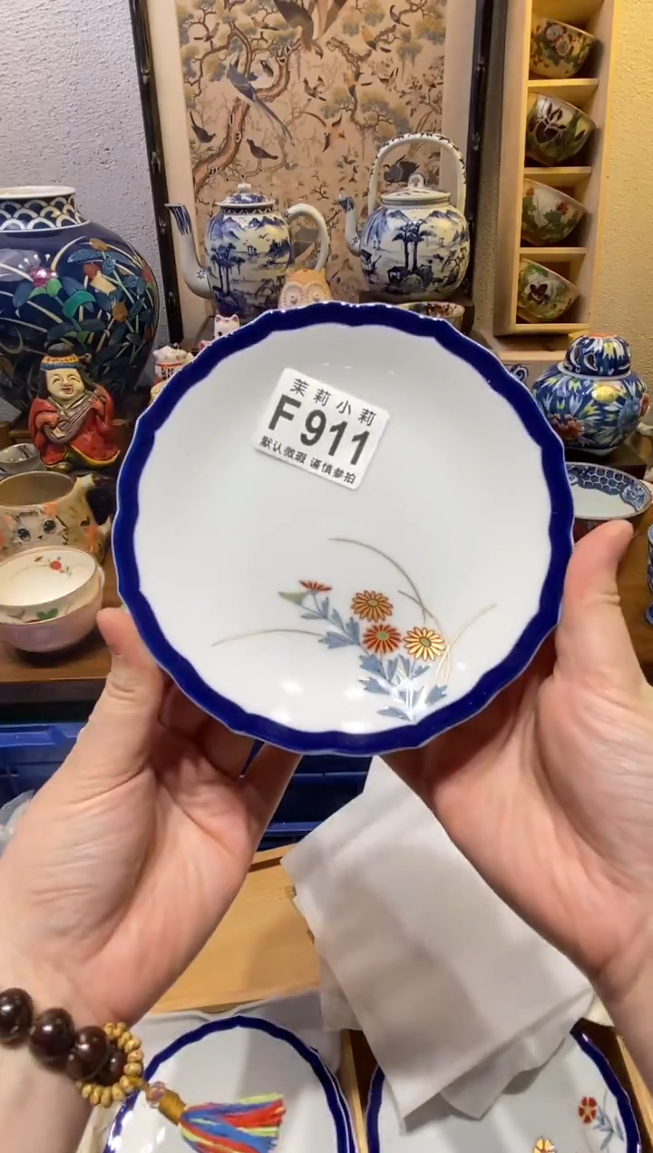 瓷片硬****呱茉莉商品一号911