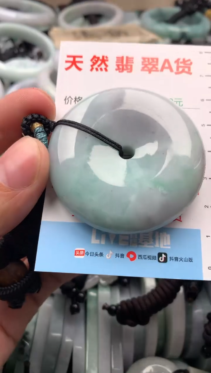 【闪购商品】翡翠吊坠(不含链)未镶嵌1