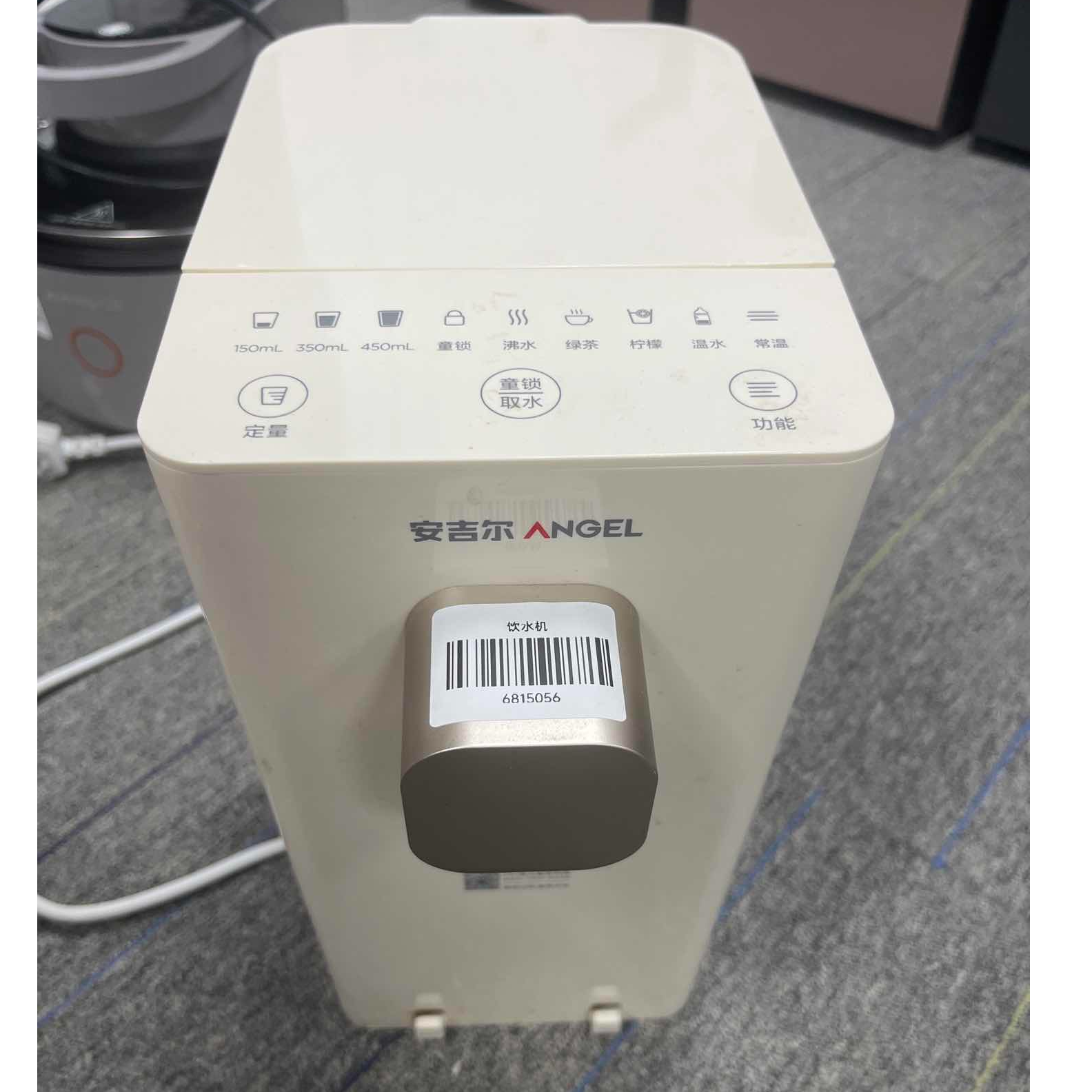 9新  【二手】安吉尔中央仓饮水机轻微划痕功能完好