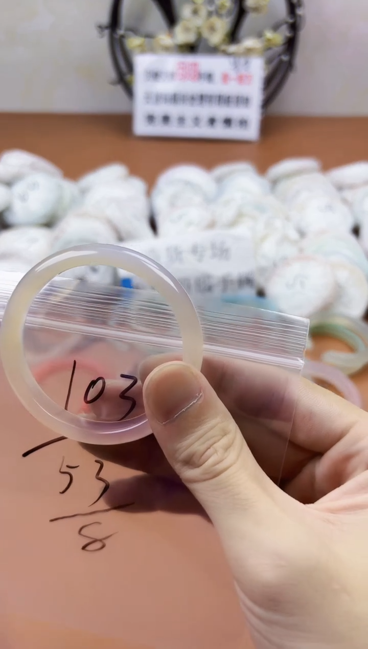 玛瑙/玉髓手镯未镶嵌103