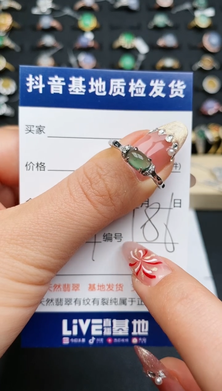 【闪购商品】翡翠戒指银S925镶嵌..........