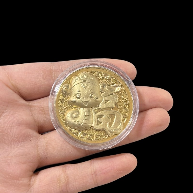 金蛇报福平安如意纪念贴片