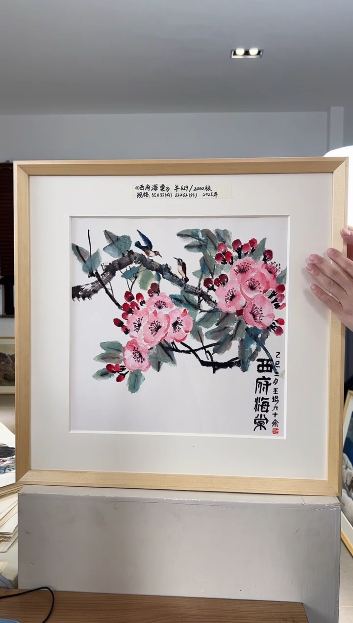 【闪购商品】版画限量亲签盖章版画S