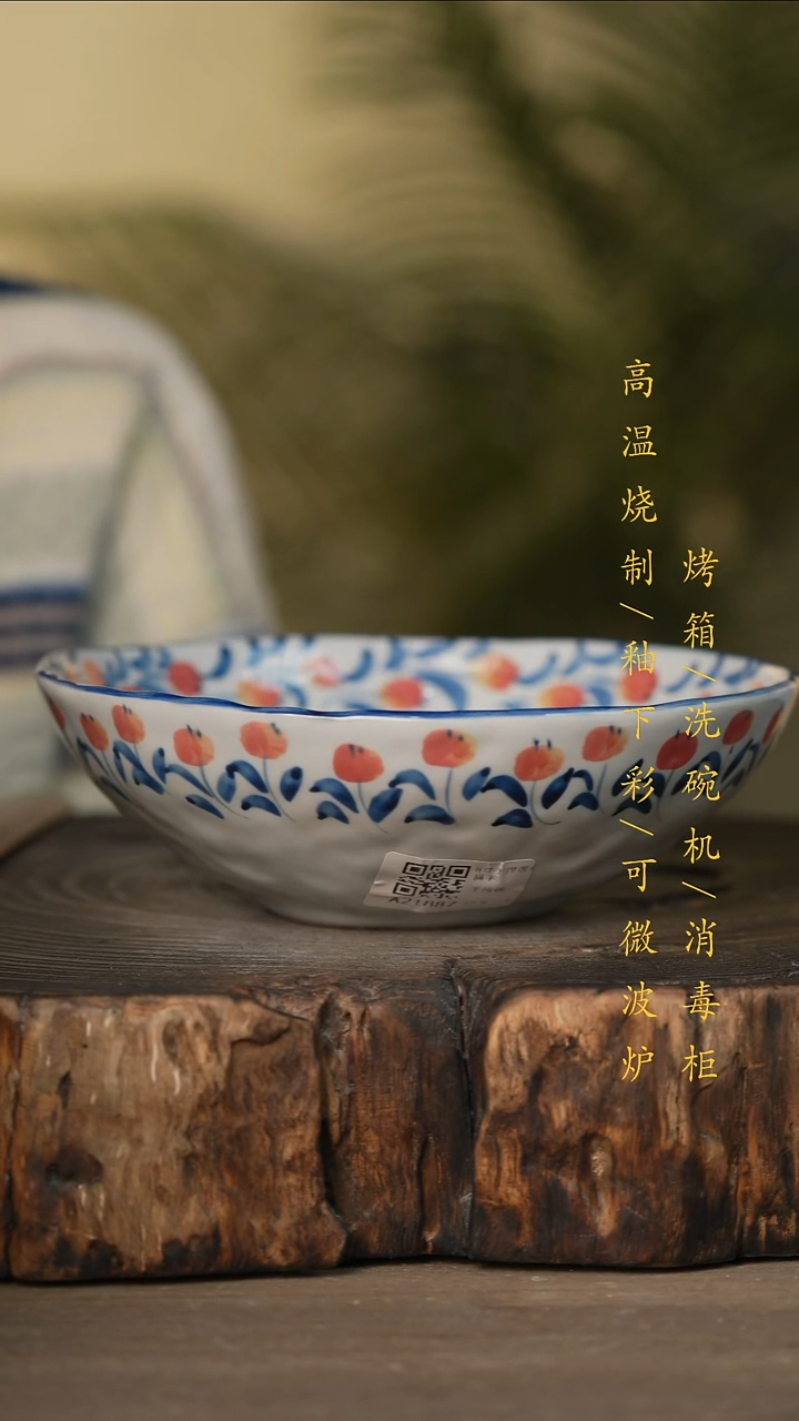 瓷片景德镇高温釉下彩可微波烤箱洗碗机