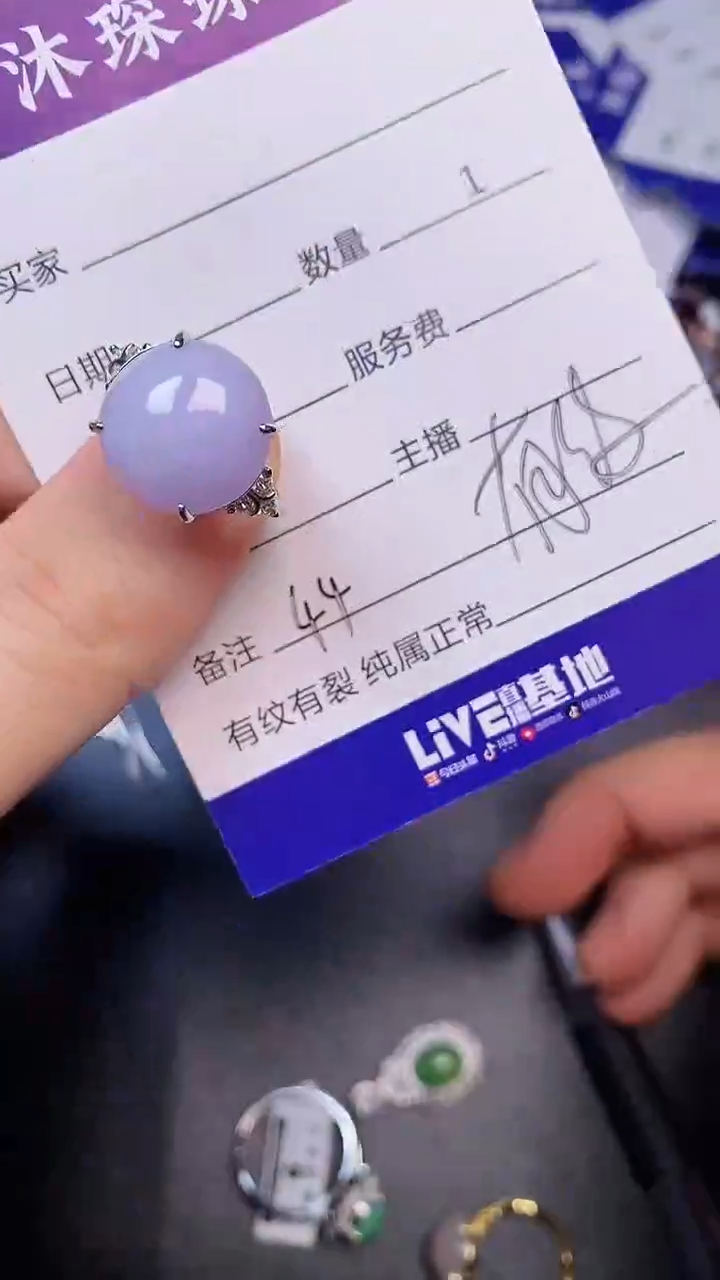 翡翠戒指未镶嵌4400