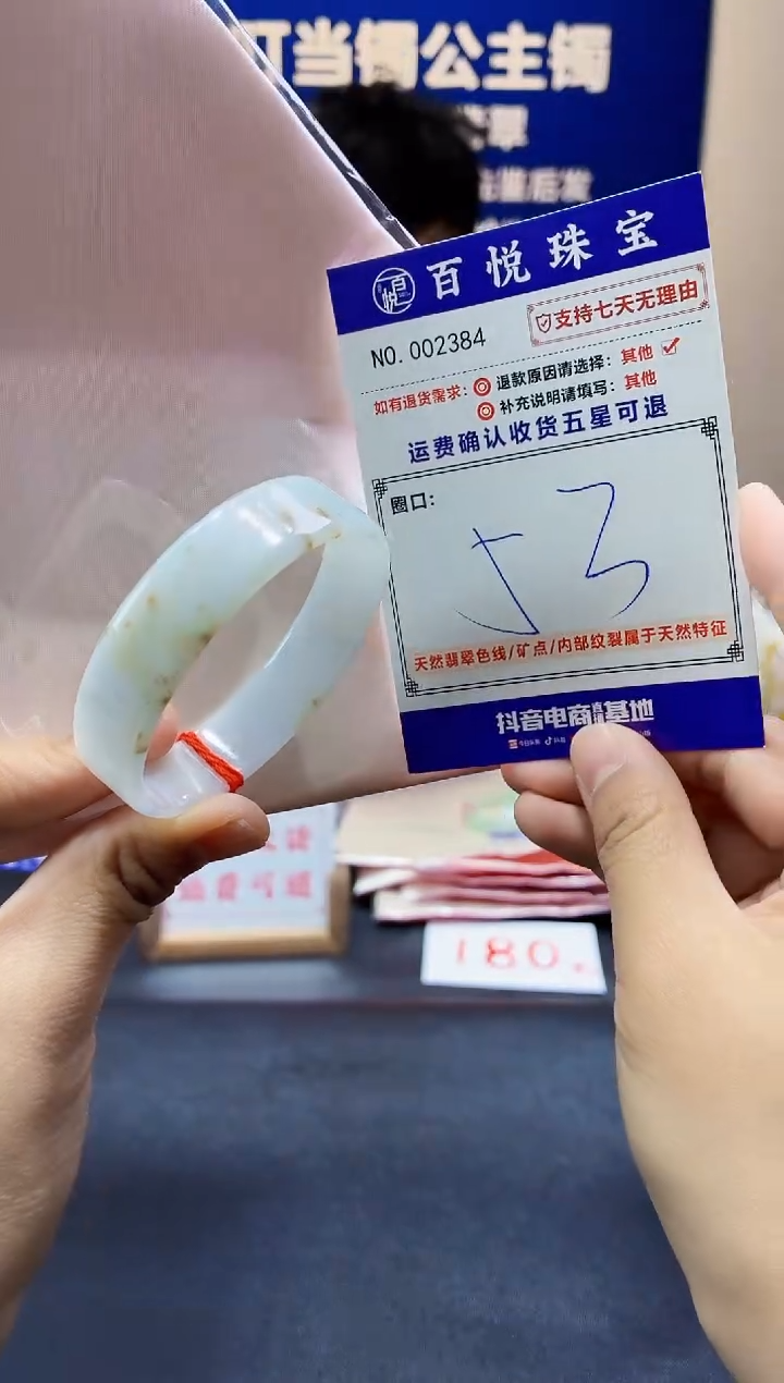 未镶嵌手镯翡翠叮当镯公主镯