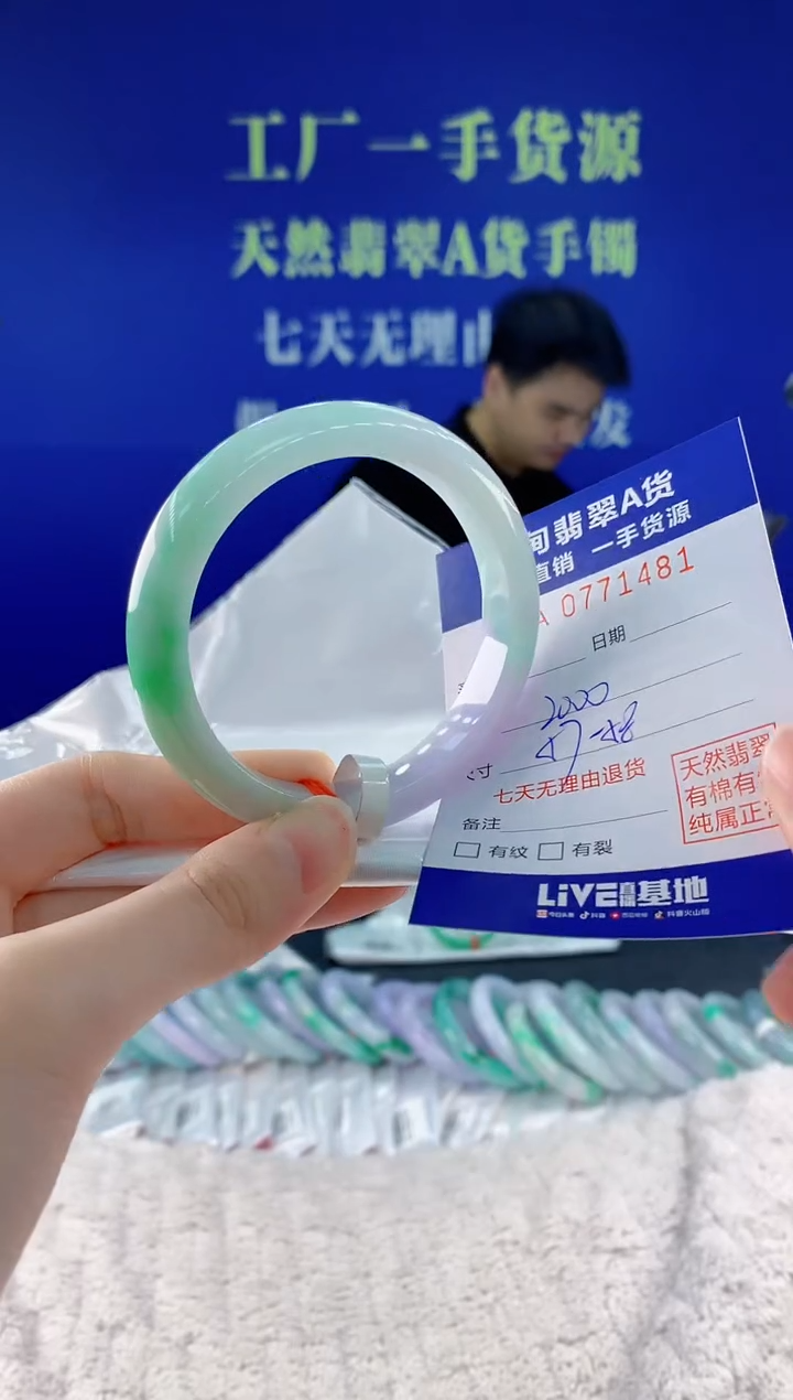 翡翠手镯未镶嵌81天然翡翠A货