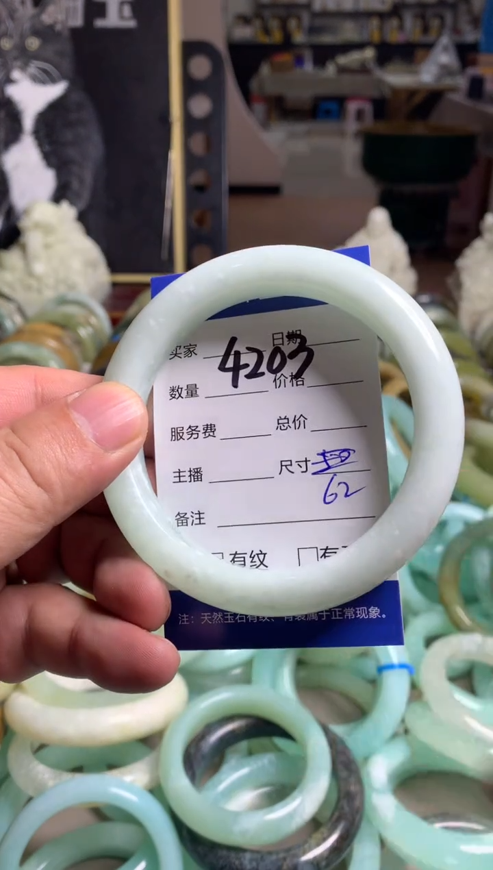 【闪购商品】蛇纹石玉手镯未镶嵌4203