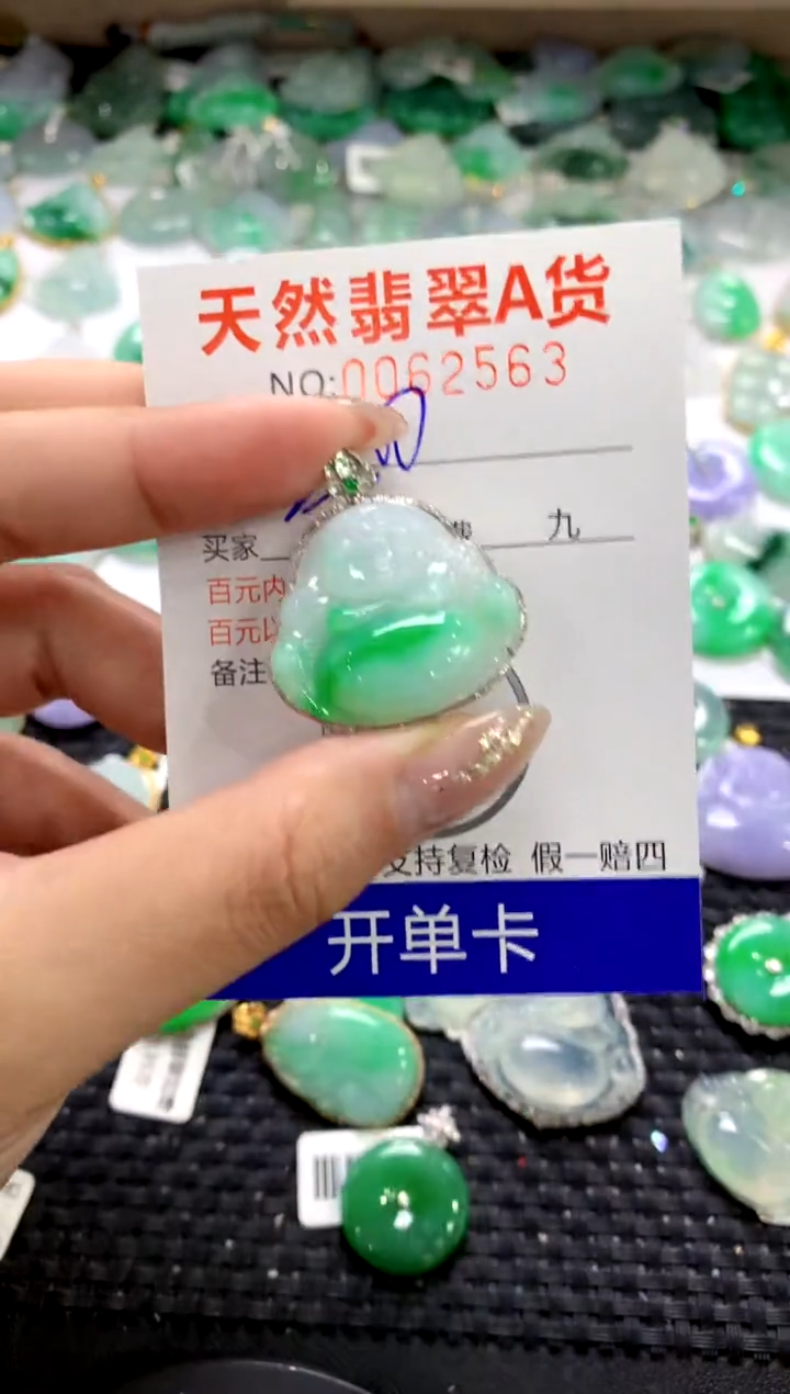 颈饰18K金镶嵌翡翠1