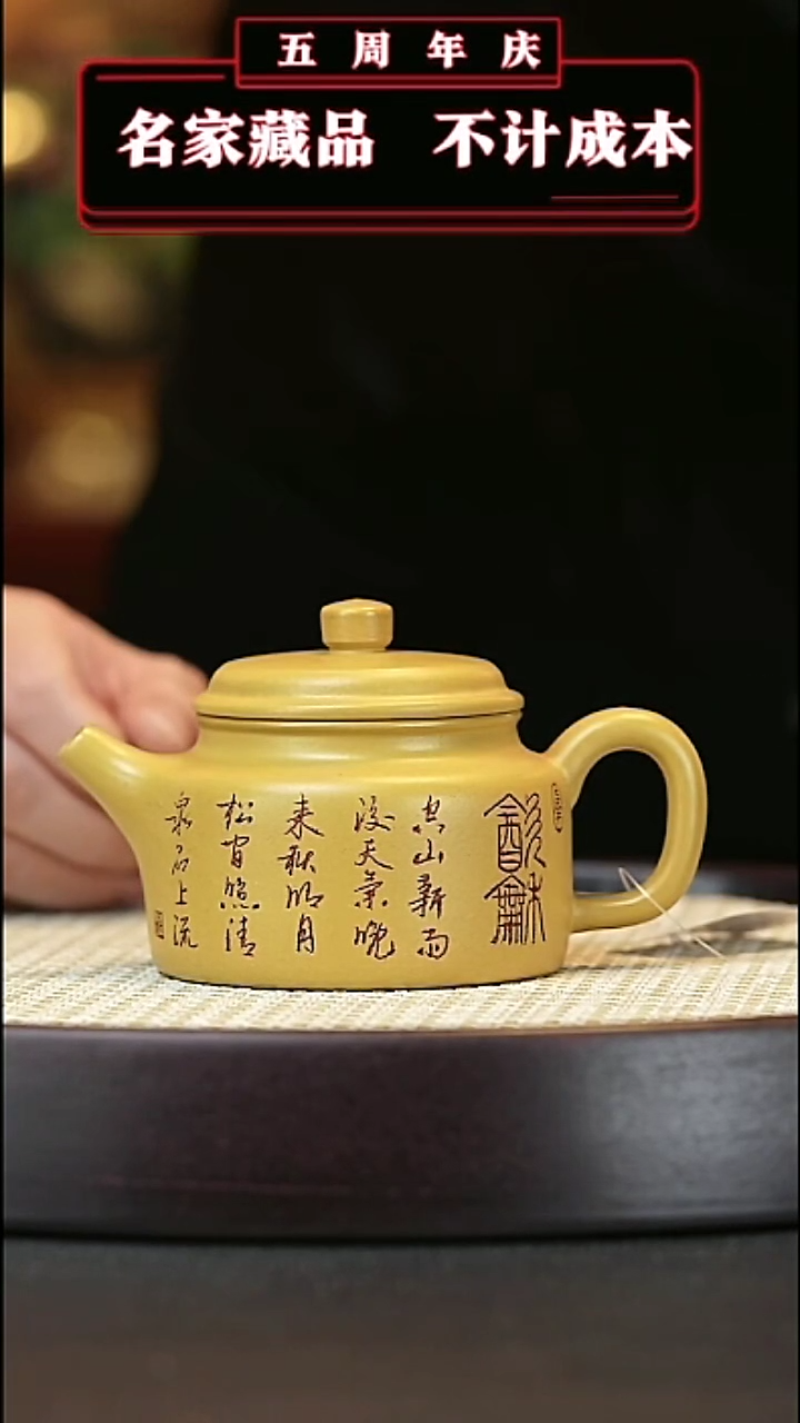 【闪购商品】紫砂茶壶原矿紫砂壶
