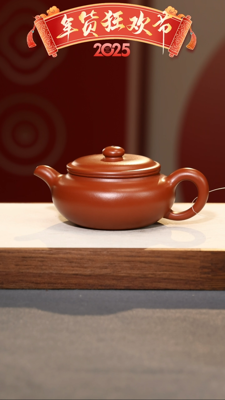 【闪购商品】紫砂茶壶朱泥仿古-朱泥-230cc