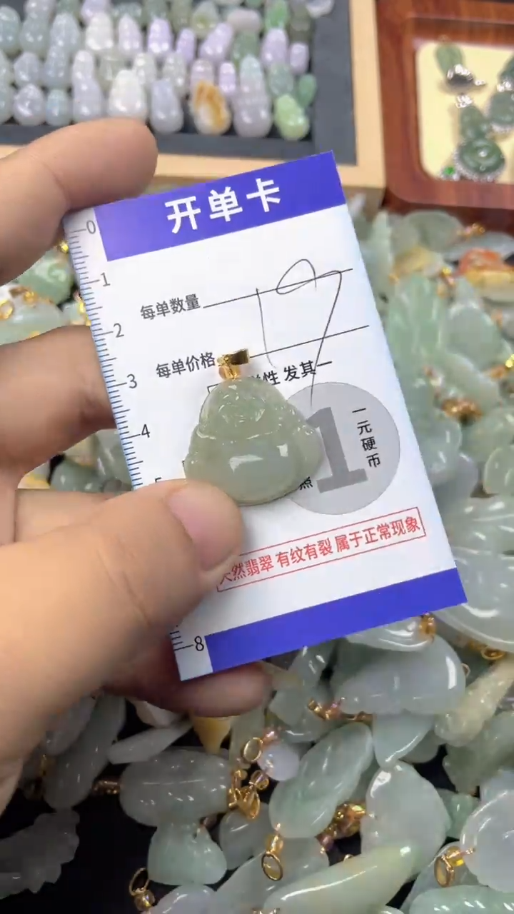 颈饰未镶嵌翡翠天然A货翡翠