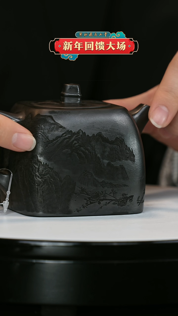 【闪购商品】紫砂茶壶紫砂茶壶