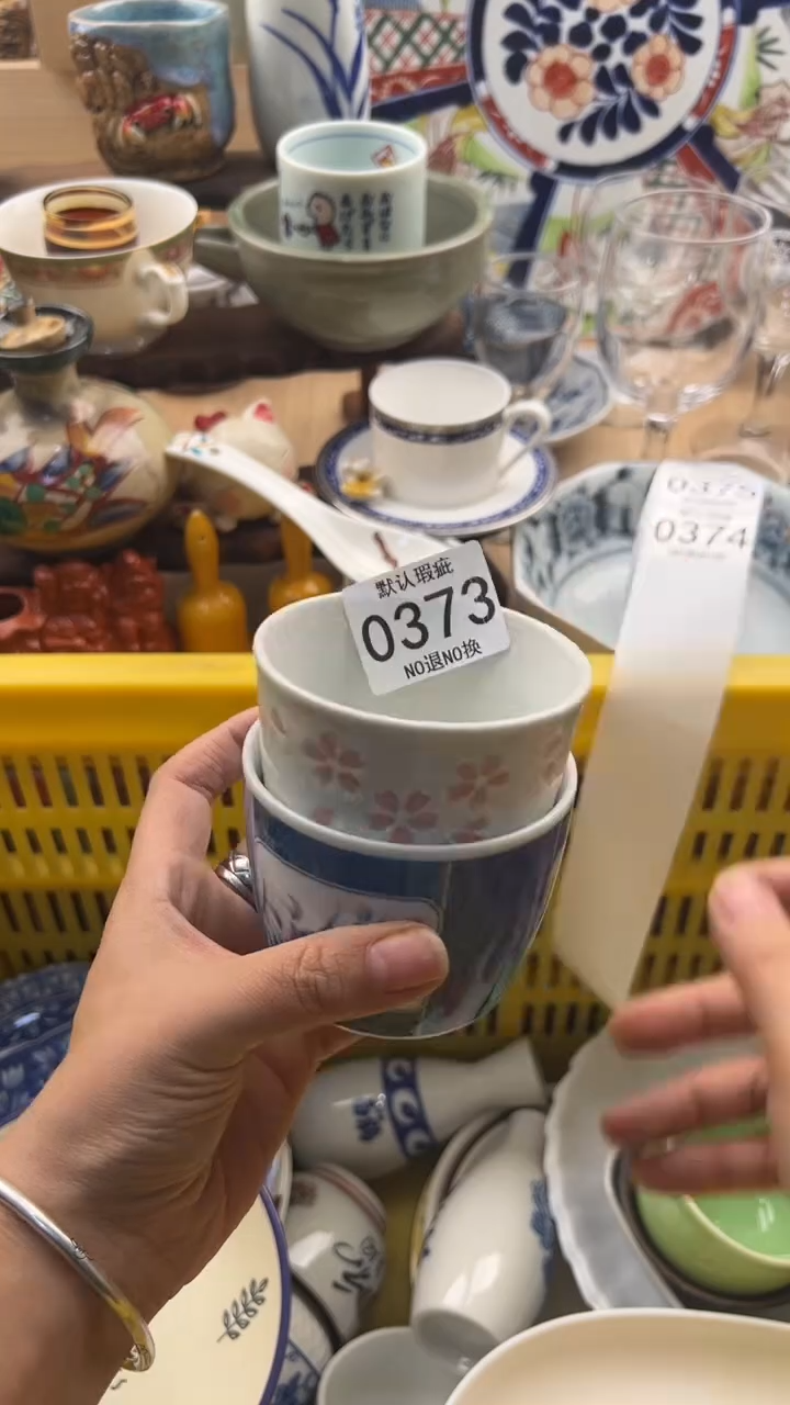 373默认微瑕，满20元包邮