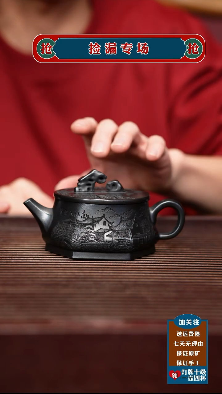 茶壶紫砂宜兴原矿紫砂茶壶