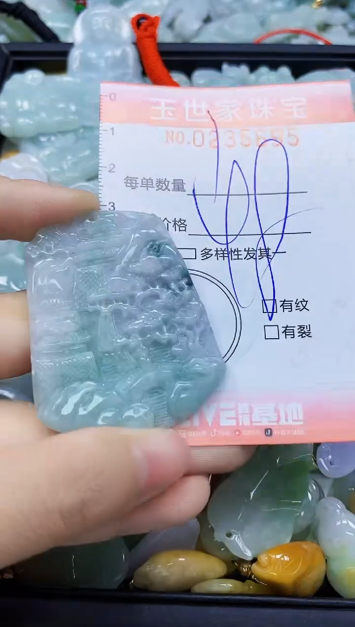 翡翠未镶嵌颈饰闪购0235695