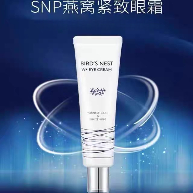 韩国SNP爱神菲燕窝紧致眼霜抗皱去细纹淡化黑眼圈眼袋补水保湿