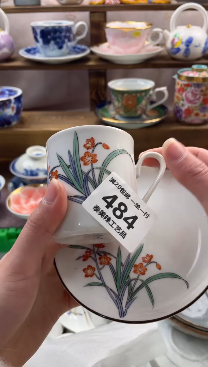 瓷片初***熙满20包邮一单一付