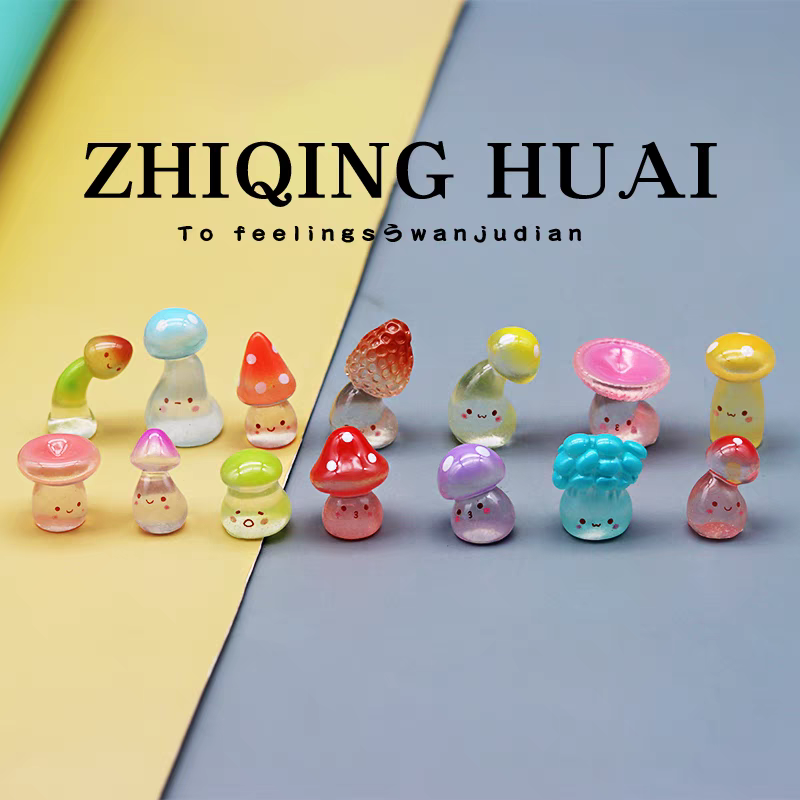 独立盲袋迷你植物小蘑菇萌系夜光版可爱Q版小公仔孩玩具礼物摆件