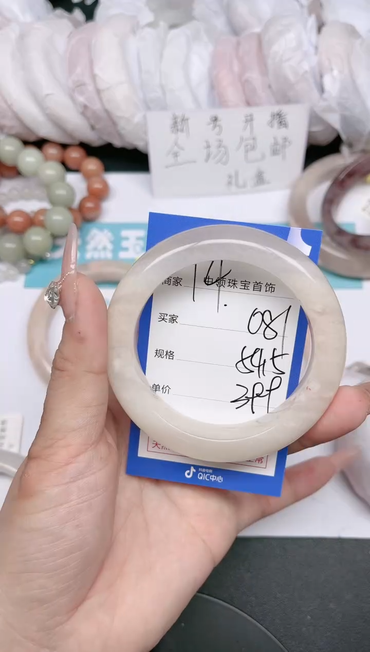 【闪购商品】石英质玉未镶嵌手镯081