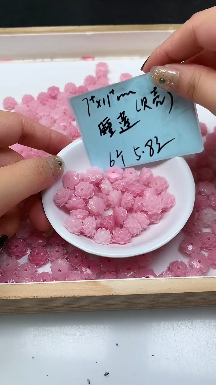 未镶嵌散珠拼合珍珠（马贝珠）女 皇 贝 睡莲7*11mm6个5.8元