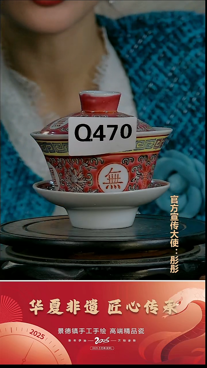 摆件陶景德镇陶瓷摆件Q470