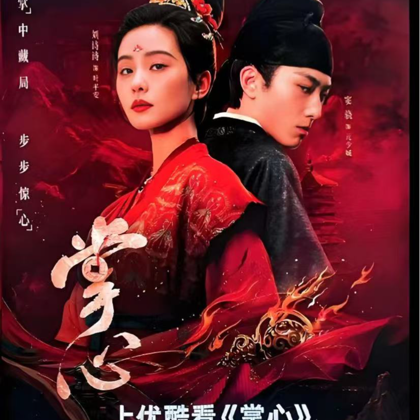 《IOS国王/在冬眠》酷/喵/SVIP五端+投影仪