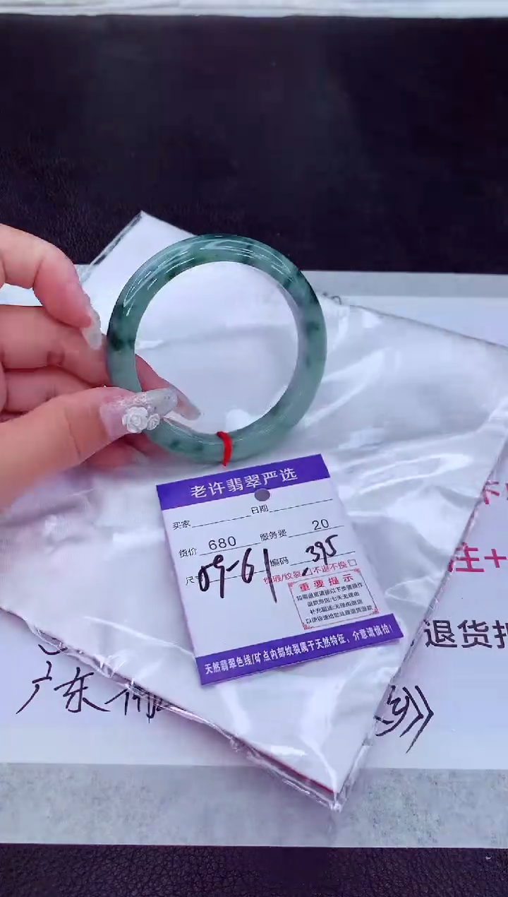 【闪购商品】翡翠手镯未镶嵌111111111111111