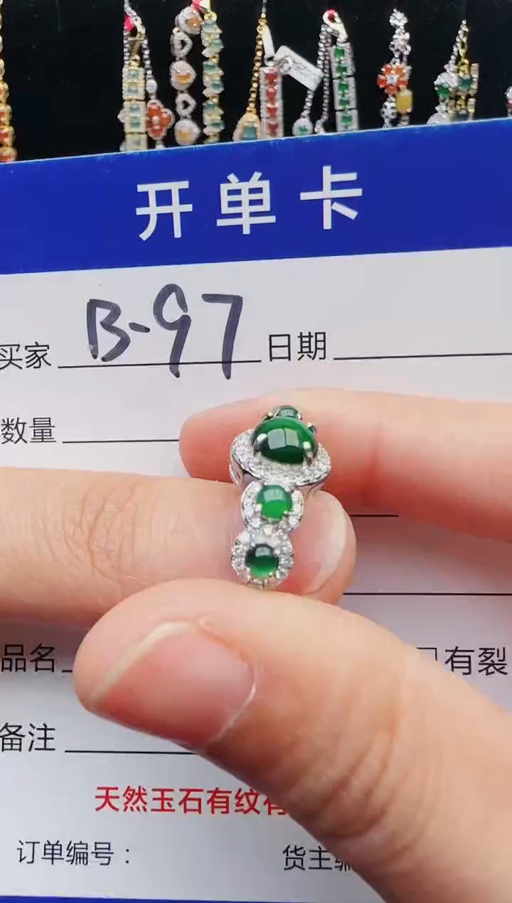 【闪购商品】翡翠戒指银S925镶嵌12123123132