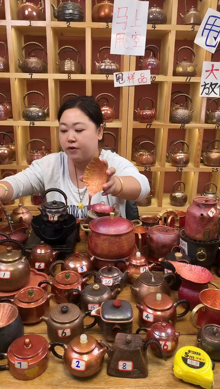 紫铜火烧红叶子茶漏