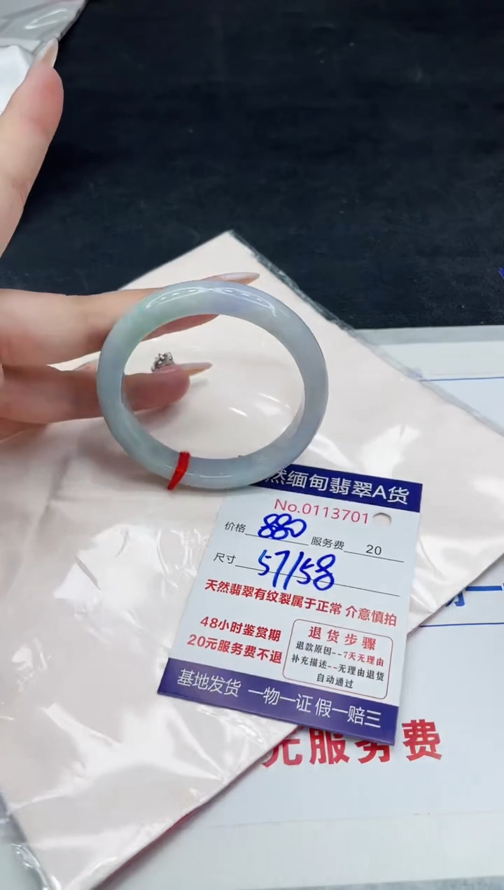 【闪购商品】翡翠手镯未镶嵌88888888